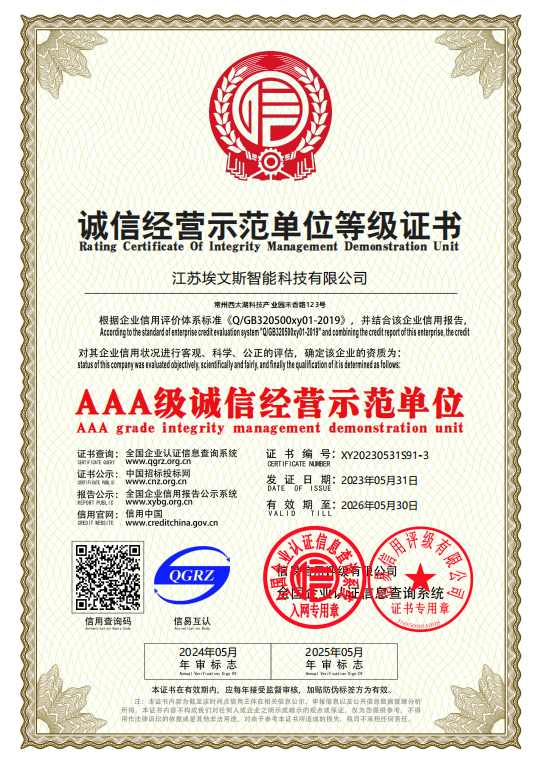 榮譽(yù)證書