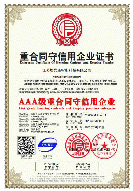 榮譽(yù)證書