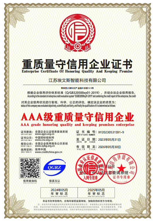 榮譽(yù)證書