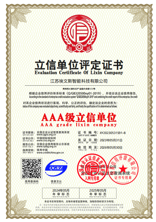 榮譽(yù)證書